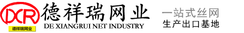 游樂設備